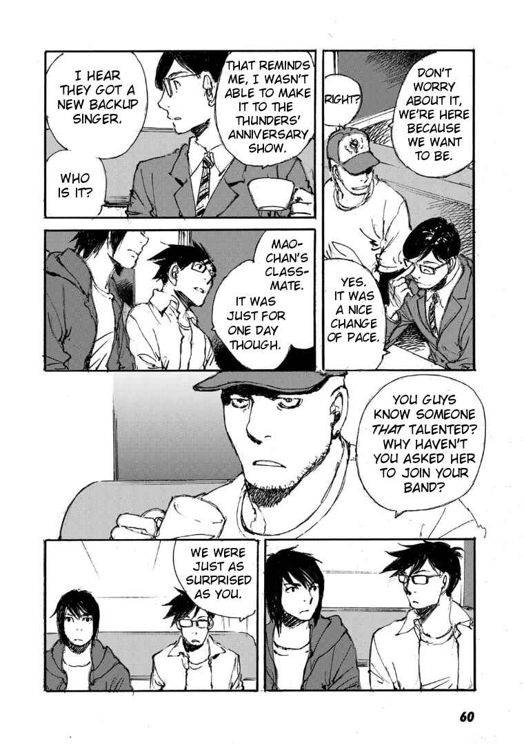 Page 12 Chapter 20 Kuuden Noise no Himegimi