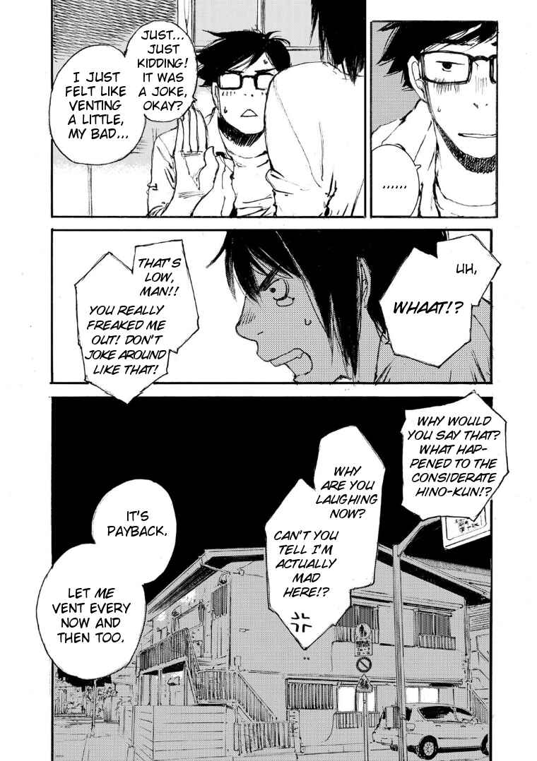 Page 23 Chapter 20 Kuuden Noise no Himegimi