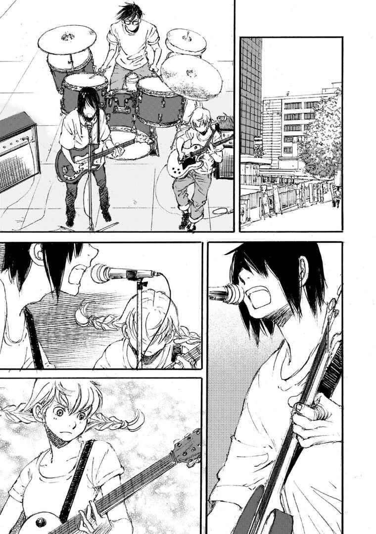 Page 5 Chapter 15 Kuuden Noise no Himegimi