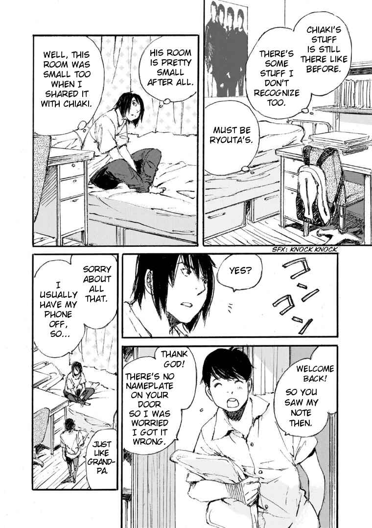 Page 8 Chapter 14 Kuuden Noise no Himegimi