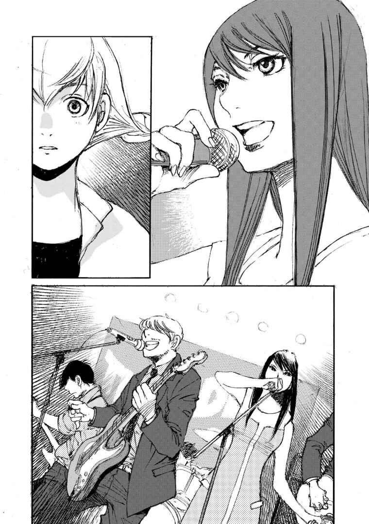 Page 6 Chapter 19 Kuuden Noise no Himegimi