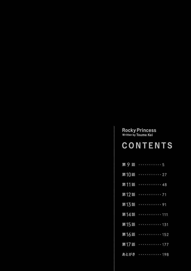 Page 5 Chapter 9 Kuuden Noise no Himegimi