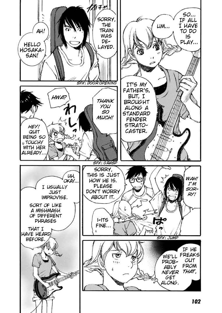 Page 4 Chapter 5 Kuuden Noise no Himegimi