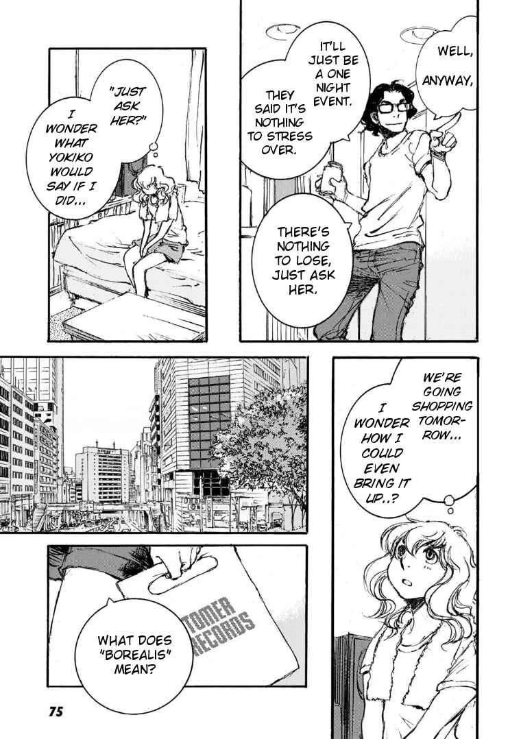 Page 5 Chapter 12 Kuuden Noise no Himegimi