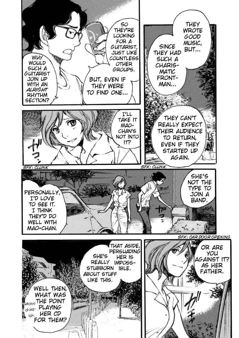 Page 10 Chapter 3 Kuuden Noise no Himegimi