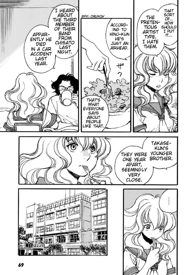 Page 13 Chapter 3 Kuuden Noise no Himegimi