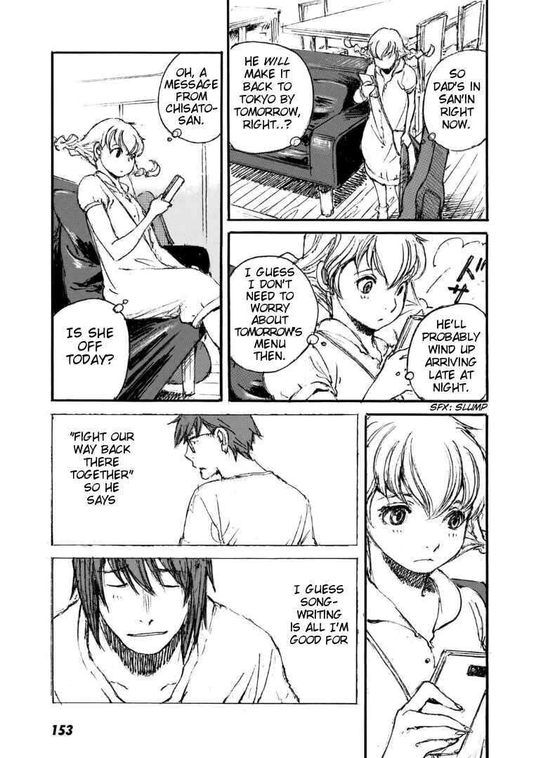 Page 15 Chapter 7 Kuuden Noise no Himegimi