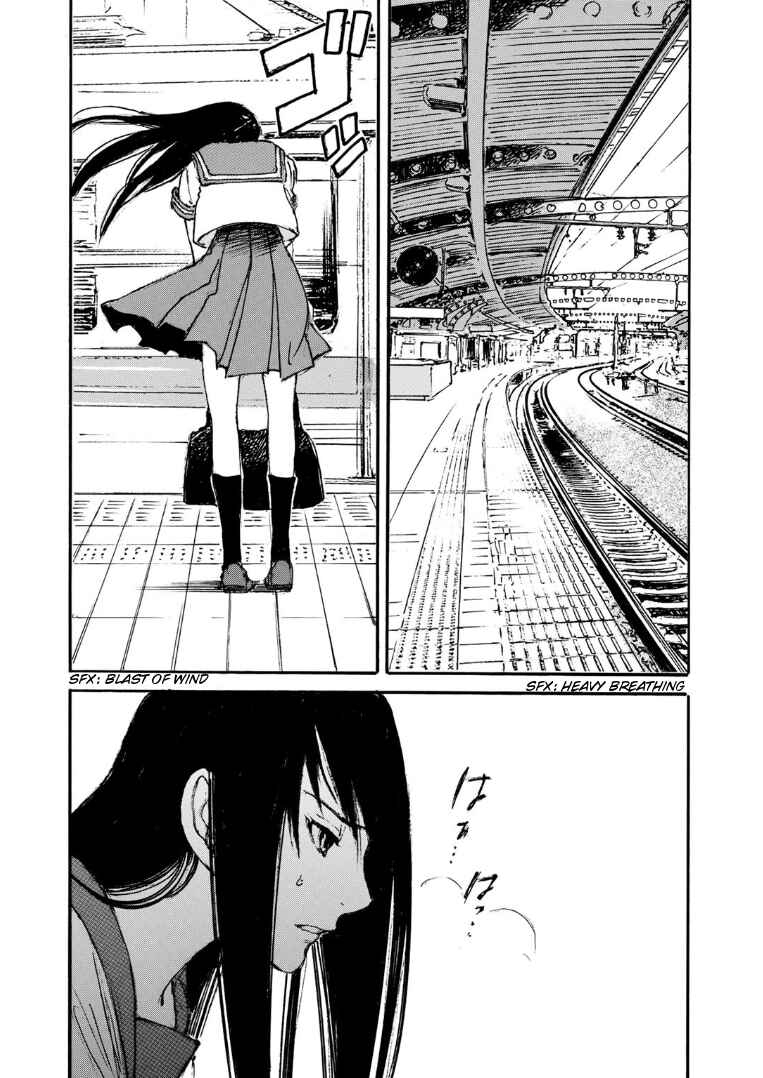 Page 2 Chapter 4 Kuuden Noise no Himegimi