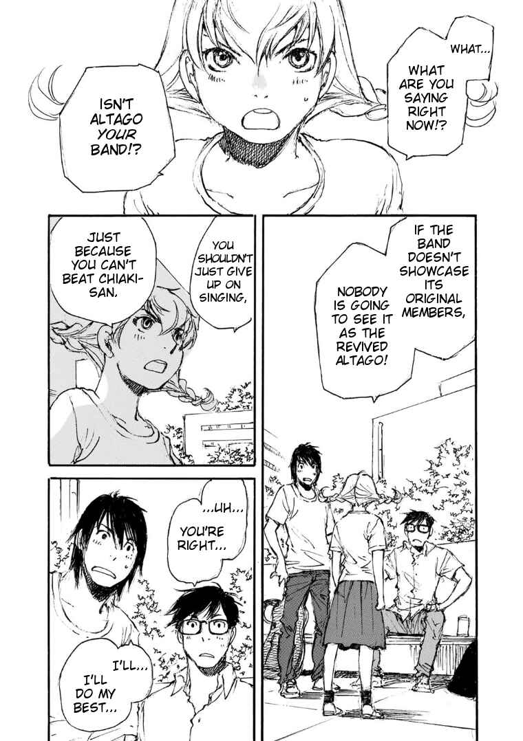 Page 21 Chapter 11 Kuuden Noise no Himegimi