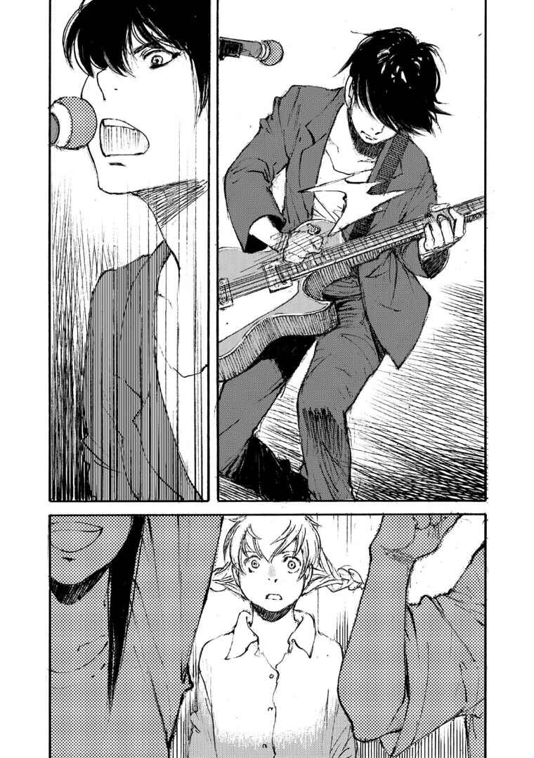 Page 19 Chapter 16 Kuuden Noise no Himegimi