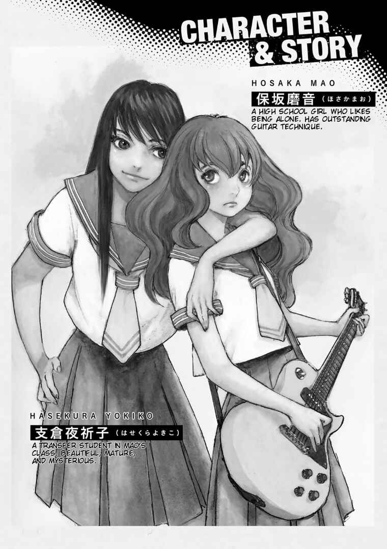 Page 3 Chapter 18 Kuuden Noise no Himegimi