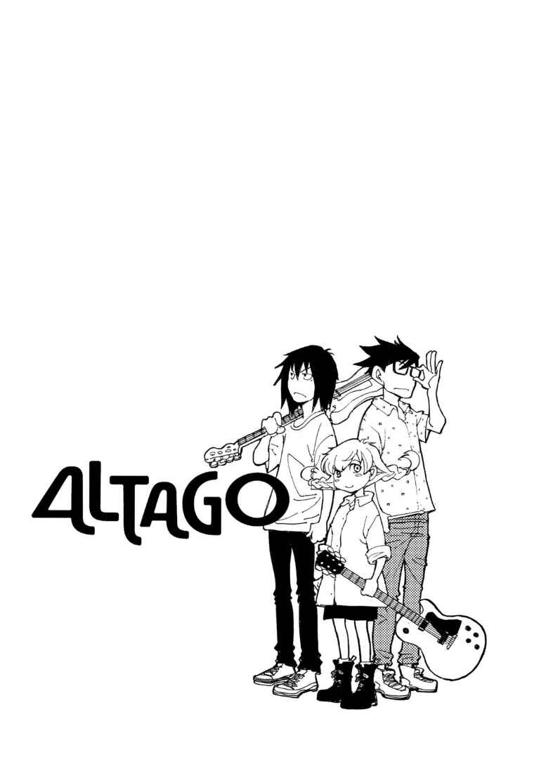 Page 6 Chapter 18 Kuuden Noise no Himegimi