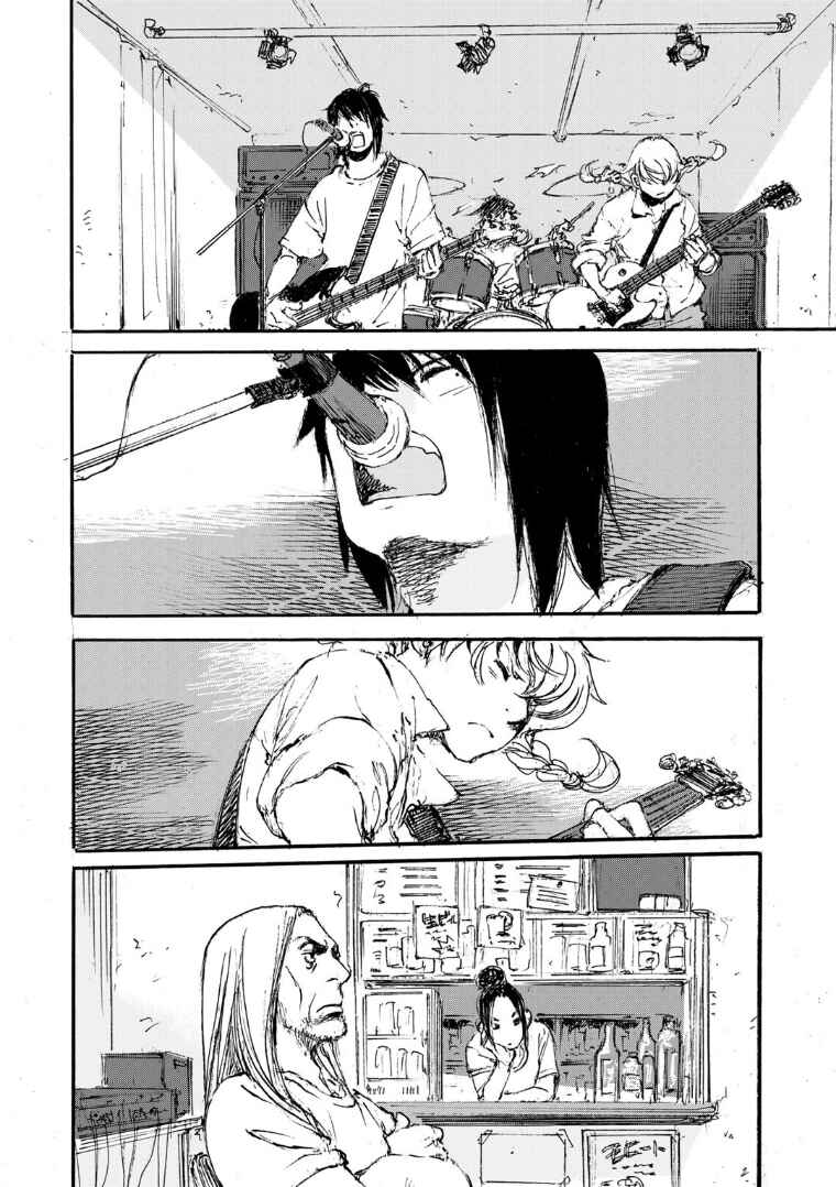 Page 4 Chapter 13 Kuuden Noise no Himegimi