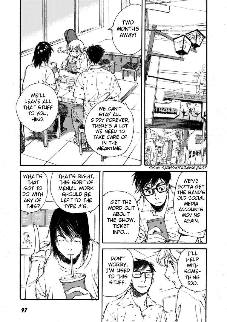 Page 7 Chapter 13 Kuuden Noise no Himegimi