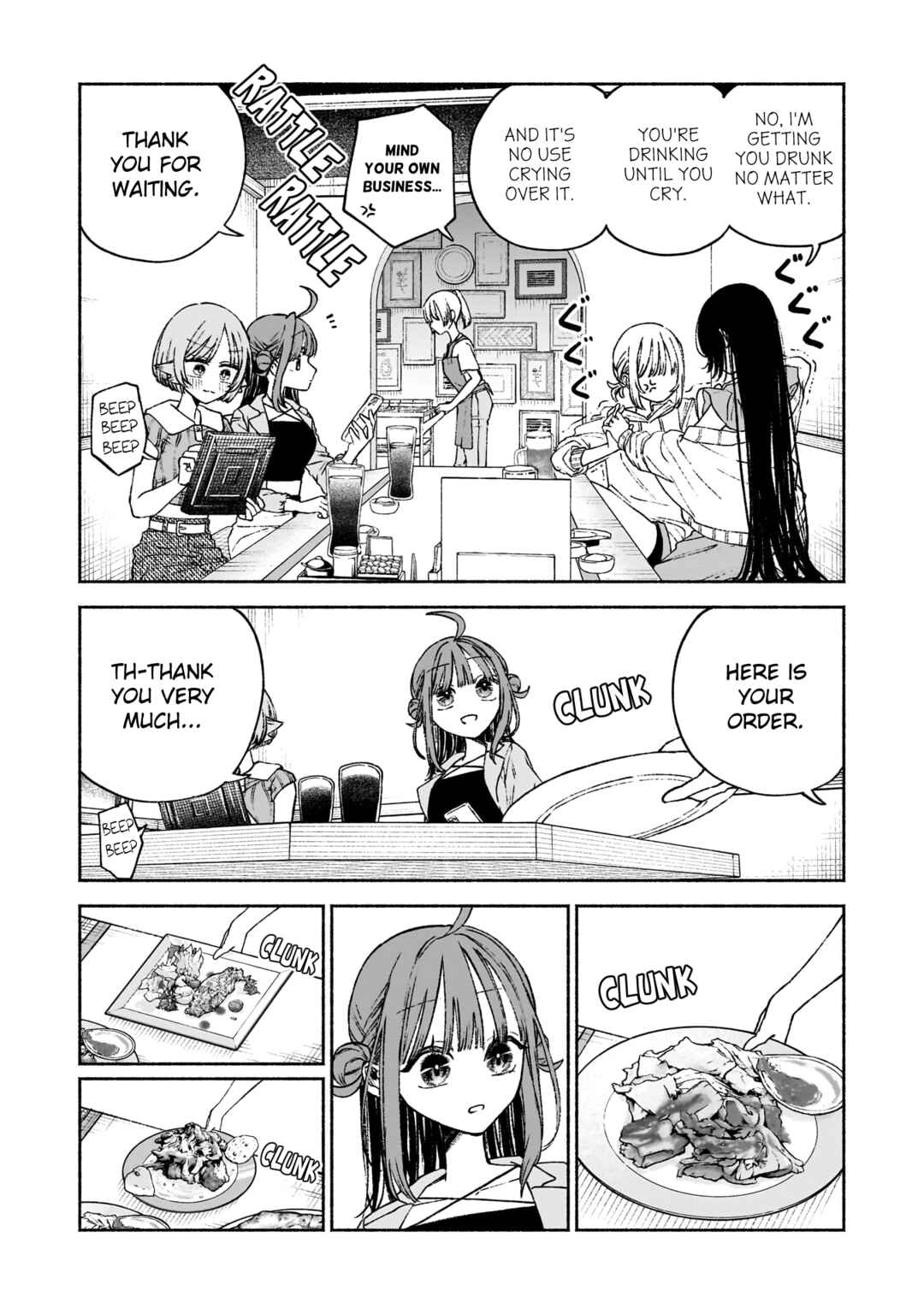 Page 7 Chapter 5 Con Cafe Jou wa Koi wo Kiru