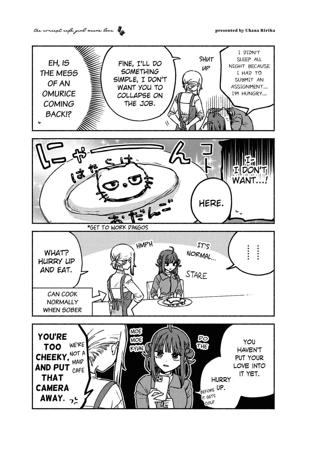 Page 3 Chapter 13.5 Con Cafe Jou wa Koi wo Kiru