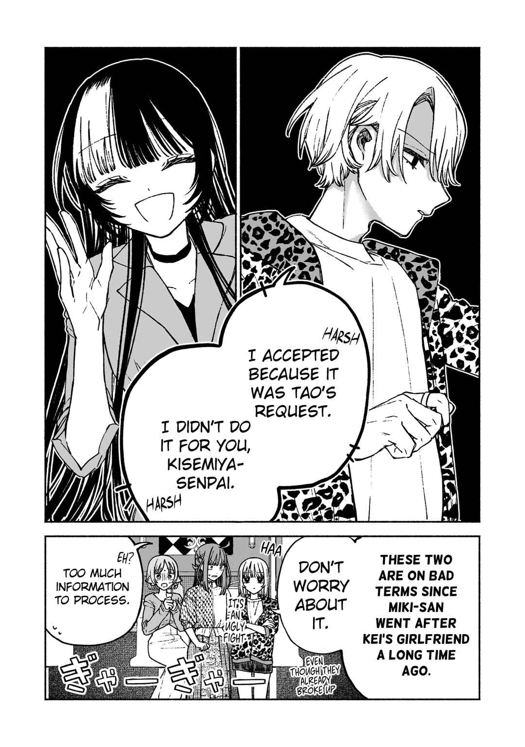 Page 12 Chapter 14 Con Cafe Jou wa Koi wo Kiru