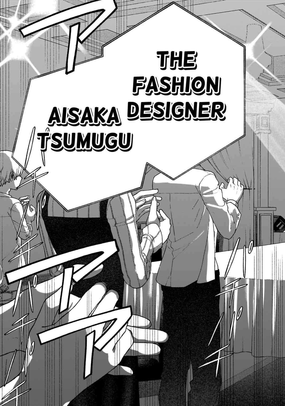 Page 25 Chapter 20 Con Cafe Jou wa Koi wo Kiru