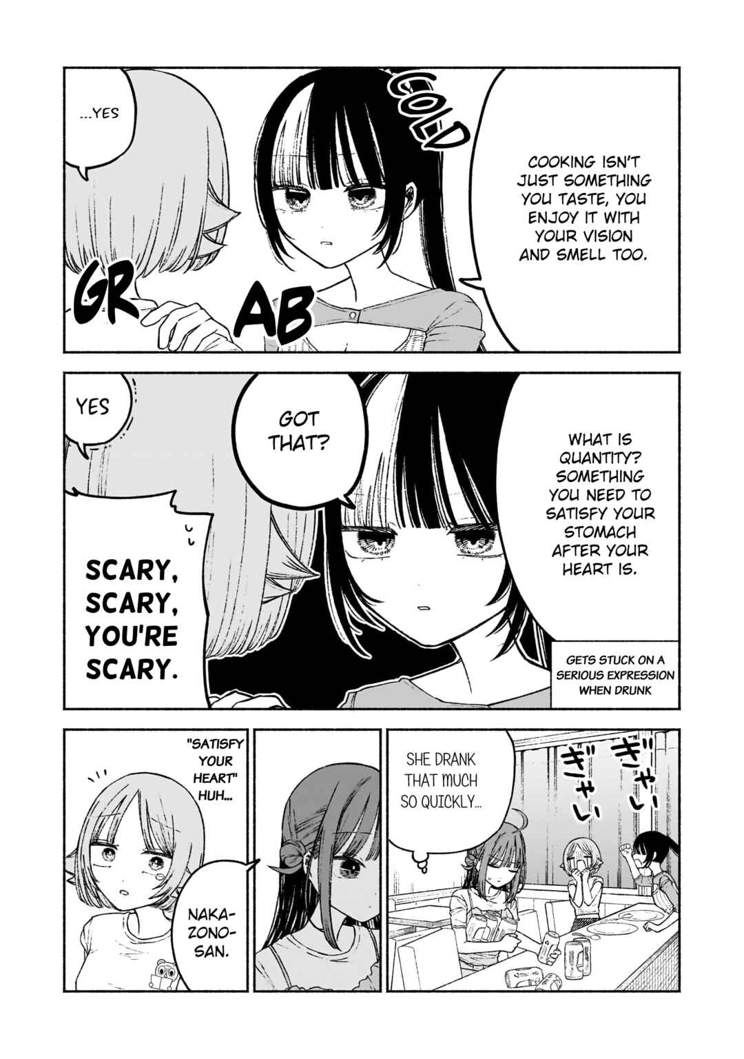 Page 15 Chapter 7 Con Cafe Jou wa Koi wo Kiru