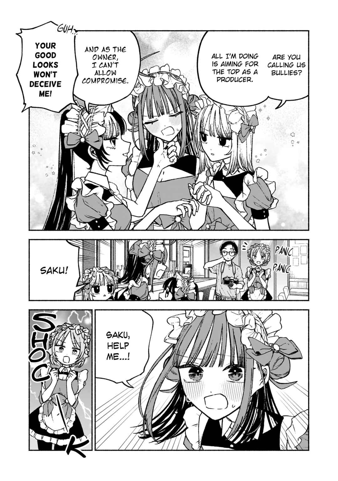 Page 11 Chapter 10 Con Cafe Jou wa Koi wo Kiru