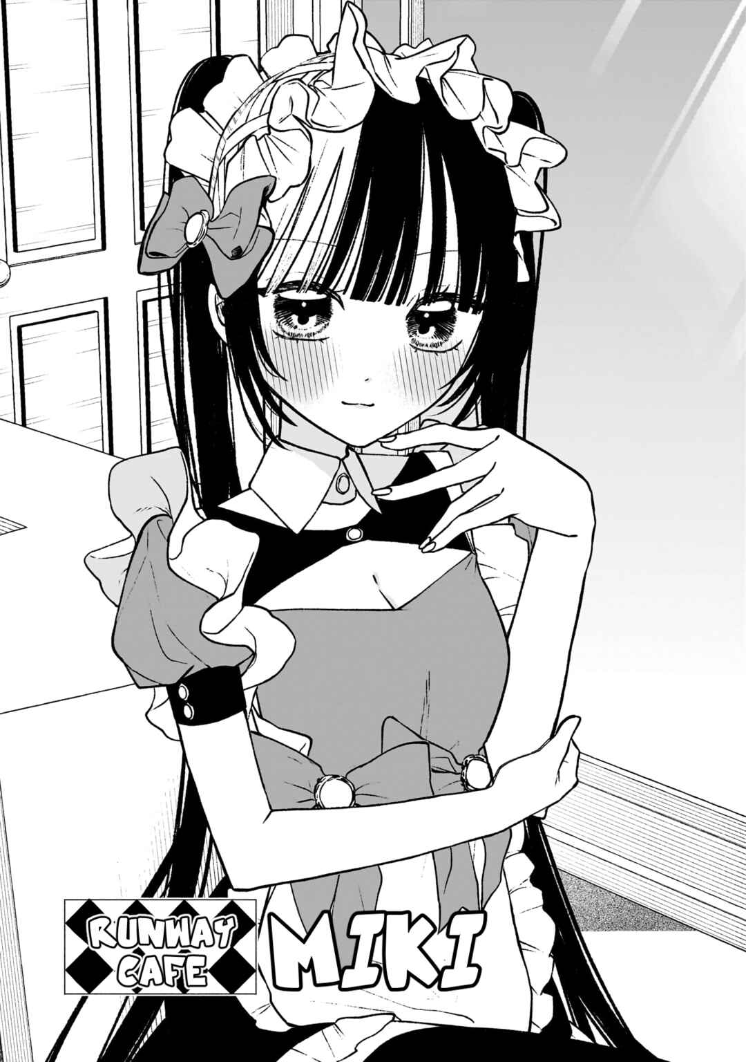 Page 17 Chapter 10 Con Cafe Jou wa Koi wo Kiru