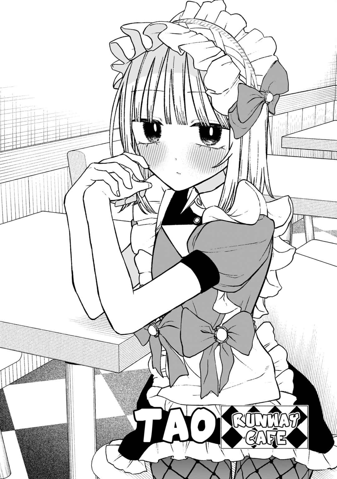 Page 18 Chapter 10 Con Cafe Jou wa Koi wo Kiru