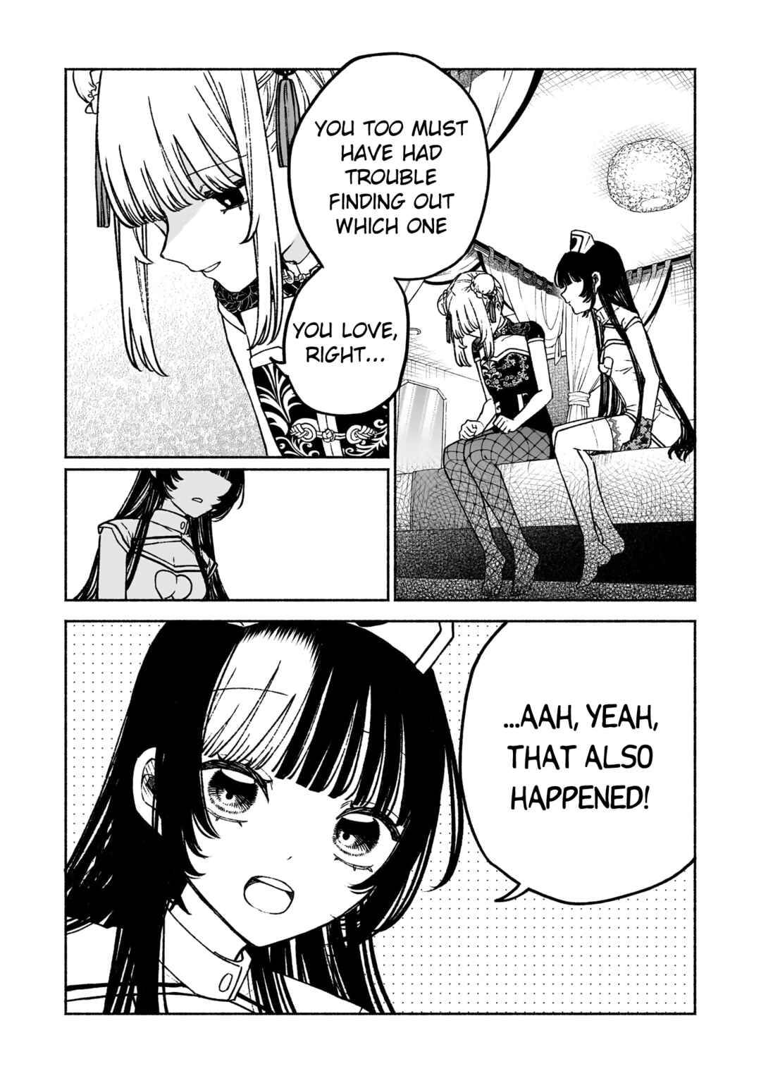 Page 16 Chapter 17 Con Cafe Jou wa Koi wo Kiru