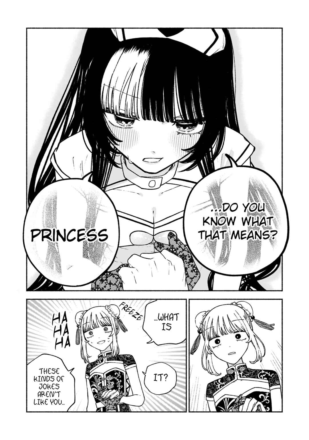 Page 19 Chapter 17 Con Cafe Jou wa Koi wo Kiru