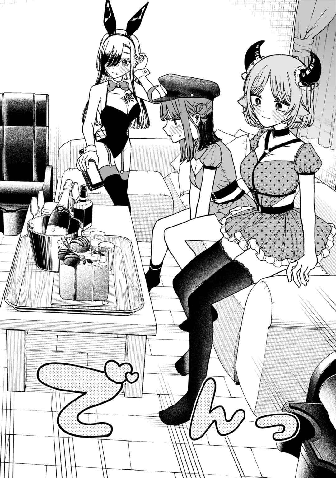 Page 2 Chapter 17 Con Cafe Jou wa Koi wo Kiru