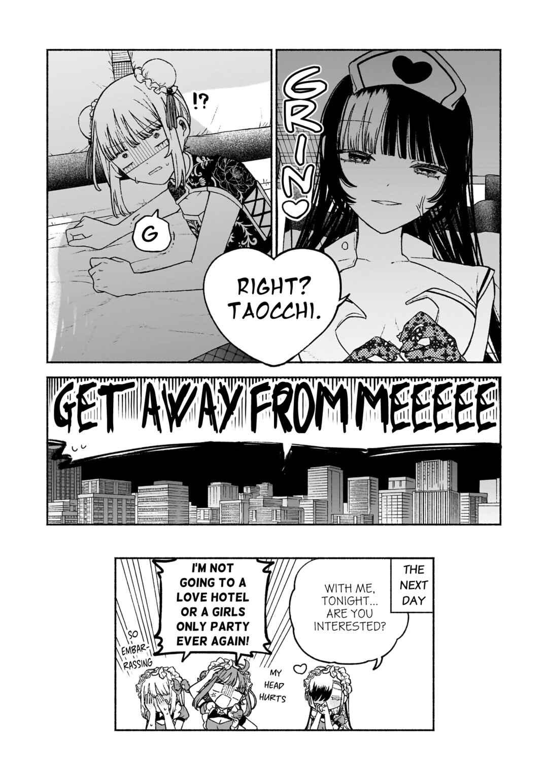 Page 23 Chapter 17 Con Cafe Jou wa Koi wo Kiru