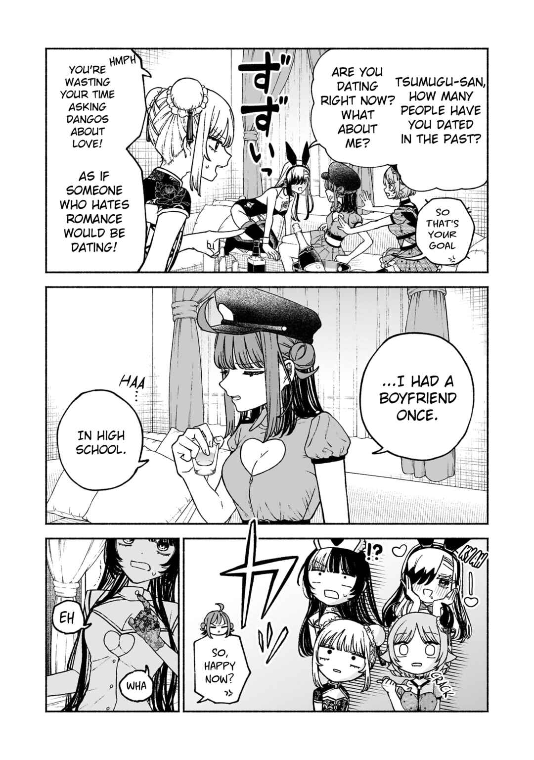 Page 7 Chapter 17 Con Cafe Jou wa Koi wo Kiru