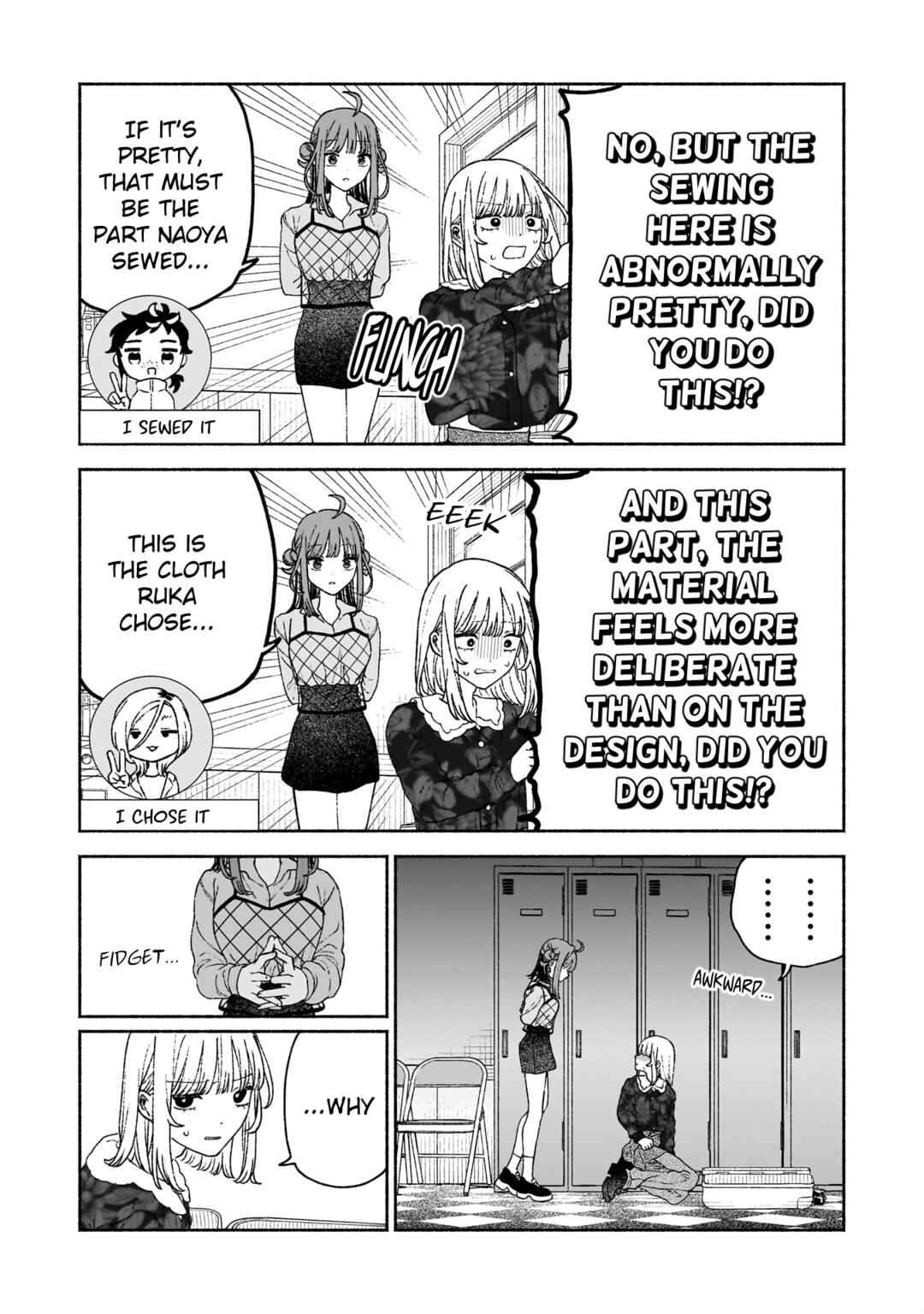 Page 13 Chapter 19 Con Cafe Jou wa Koi wo Kiru