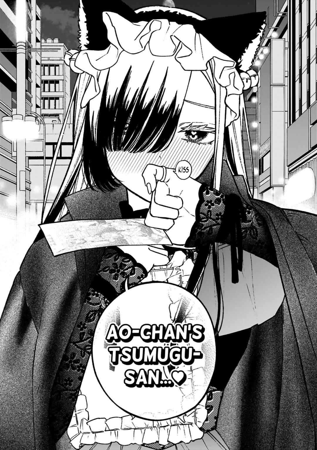 Page 23 Chapter 15 Con Cafe Jou wa Koi wo Kiru