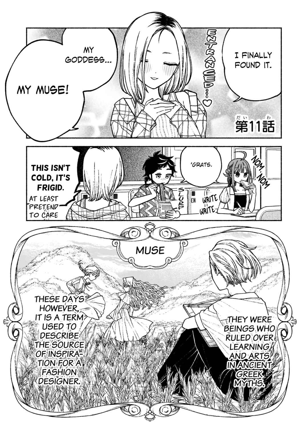 Page 1 Chapter 11 Con Cafe Jou wa Koi wo Kiru