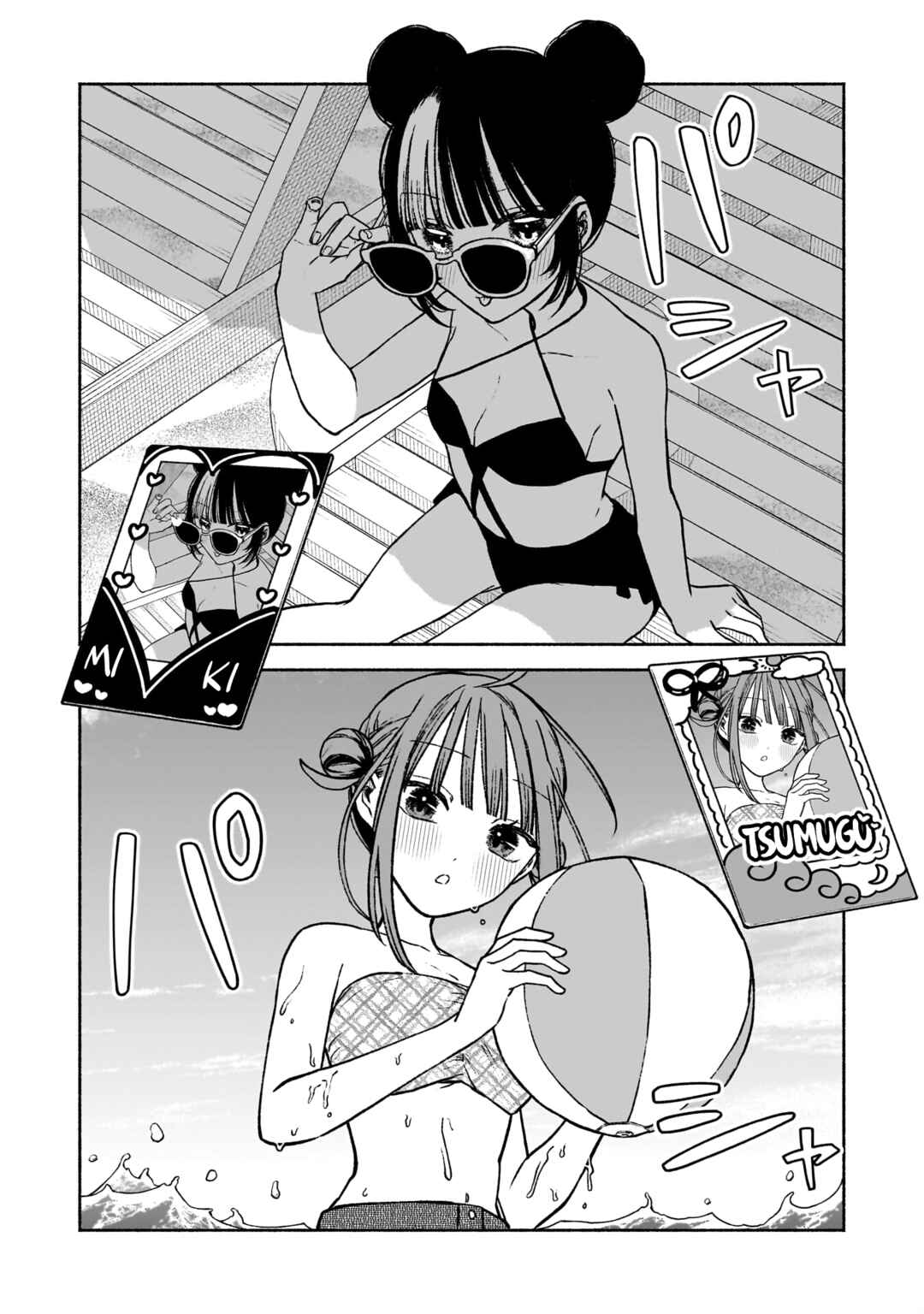 Page 10 Chapter 11 Con Cafe Jou wa Koi wo Kiru