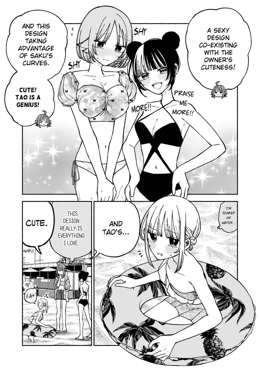 Page 7 Chapter 11 Con Cafe Jou wa Koi wo Kiru
