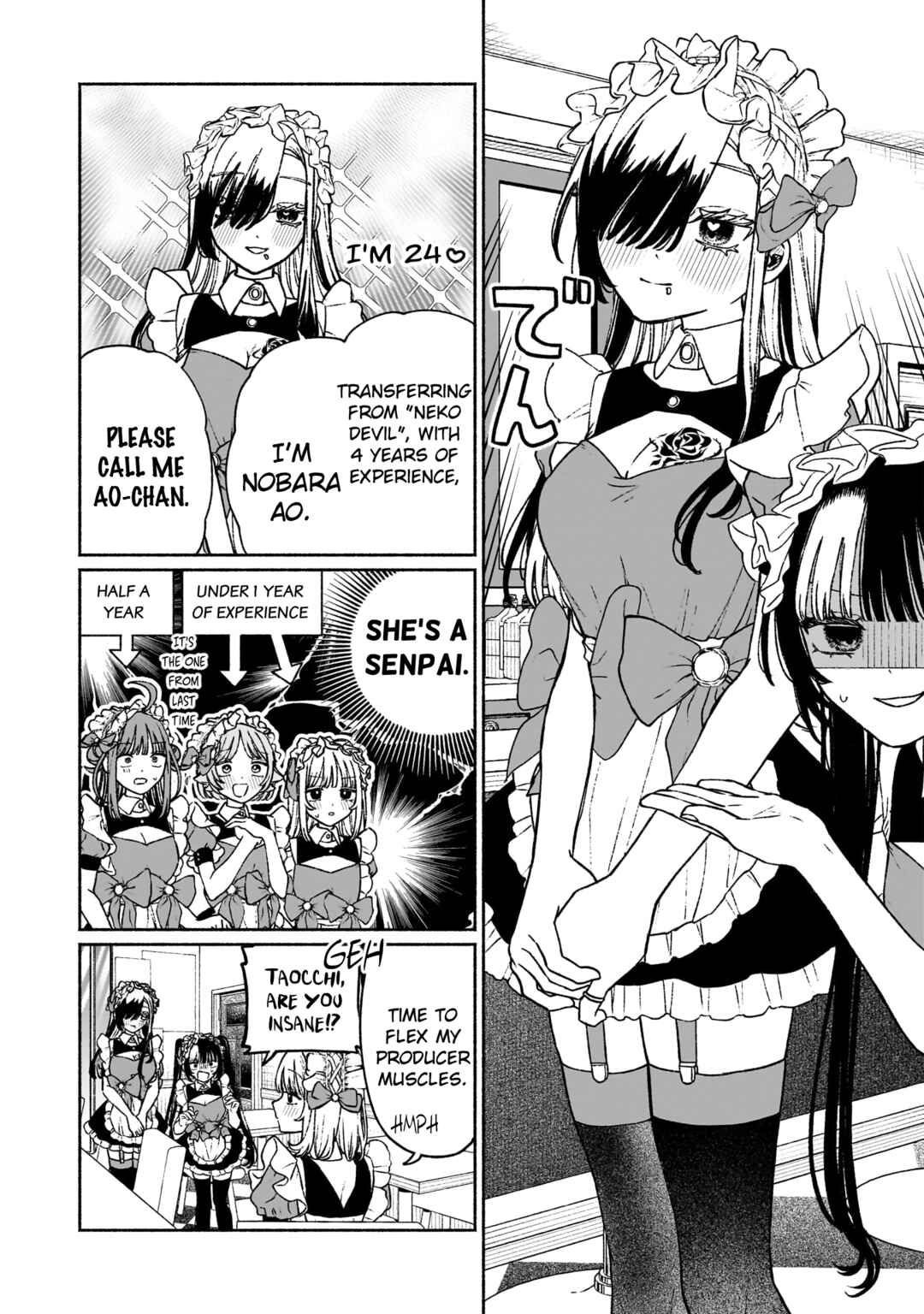 Page 2 Chapter 16 Con Cafe Jou wa Koi wo Kiru