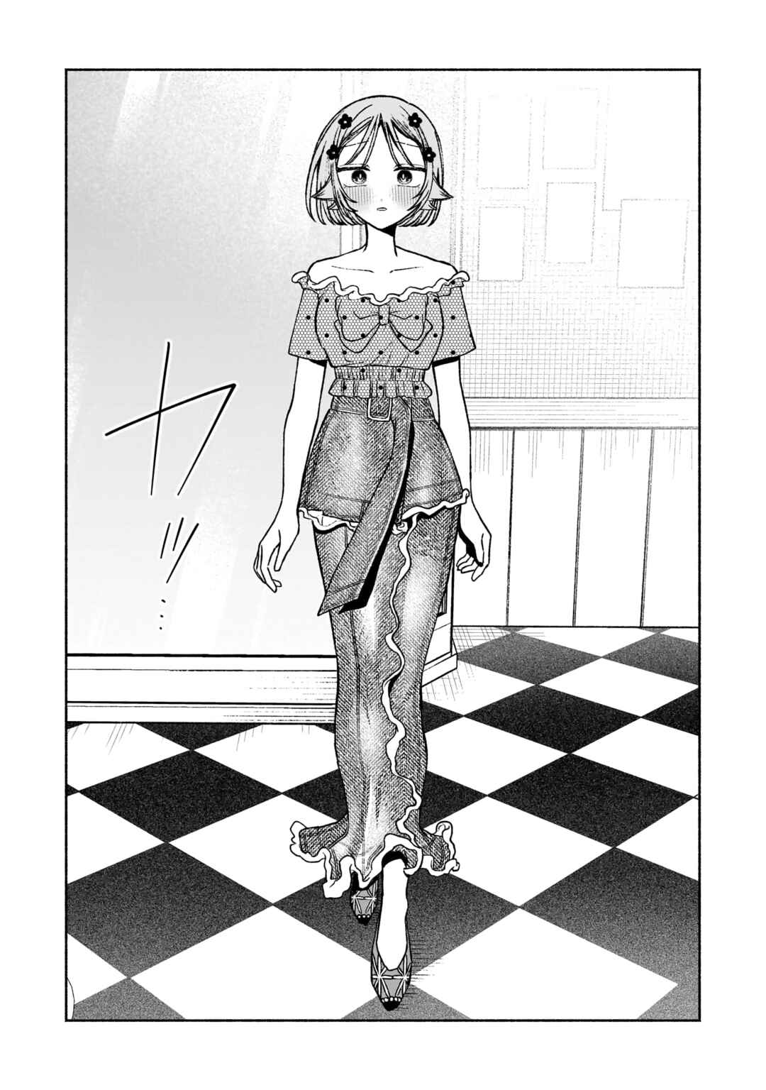 Page 17 Chapter 9 Con Cafe Jou wa Koi wo Kiru