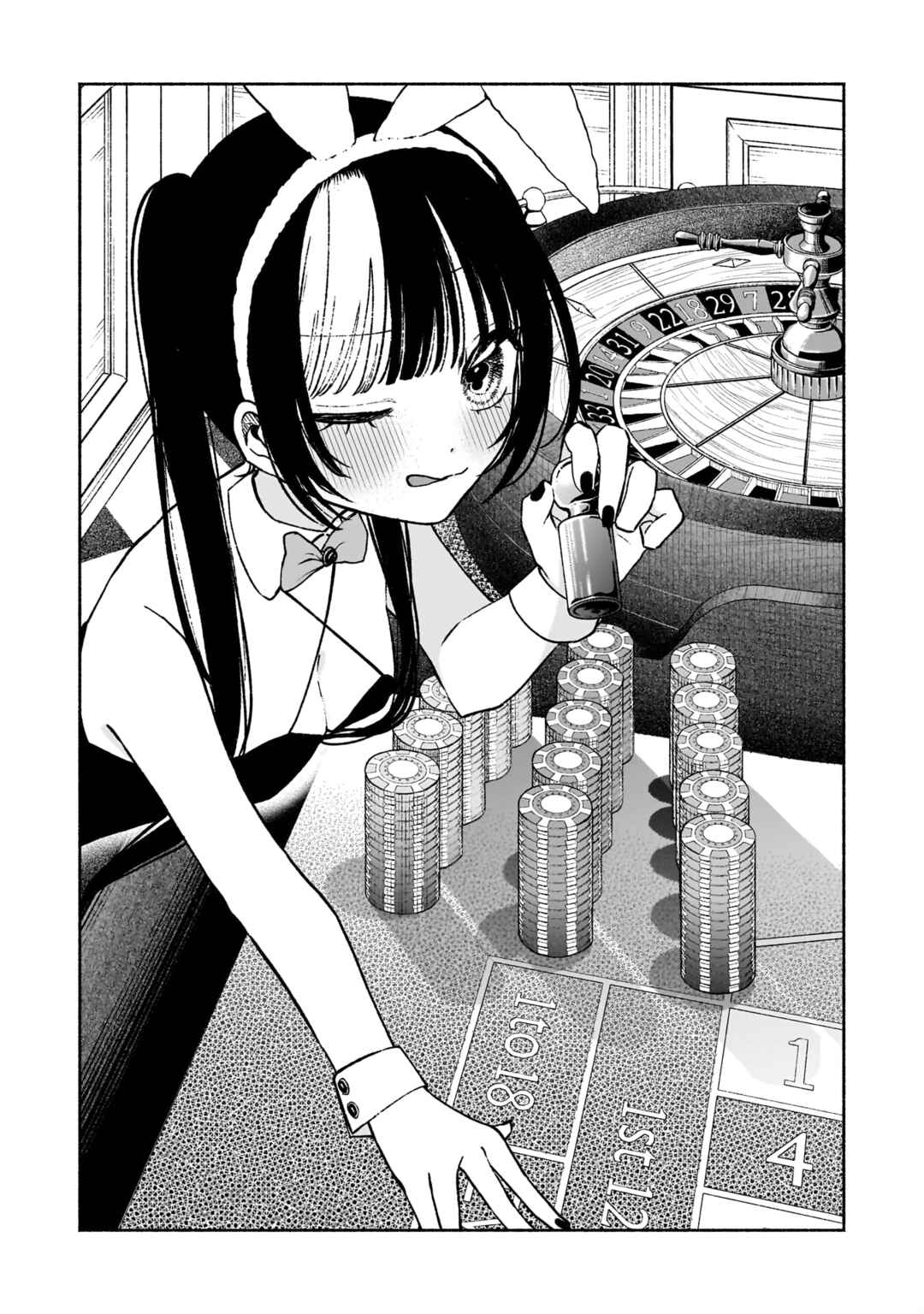 Page 2 Chapter 8 Con Cafe Jou wa Koi wo Kiru