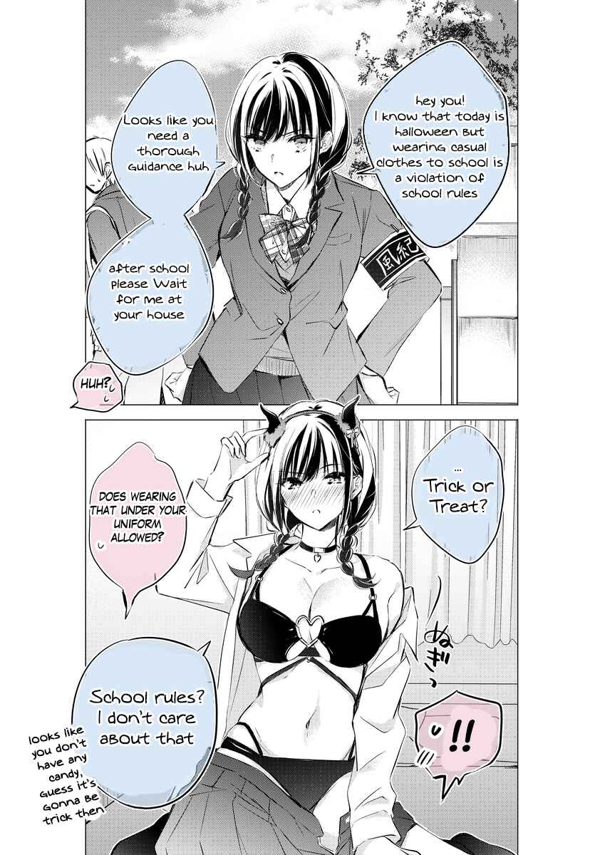 Page 1 Chapter 8 Girls Who Behave Differently When Dating