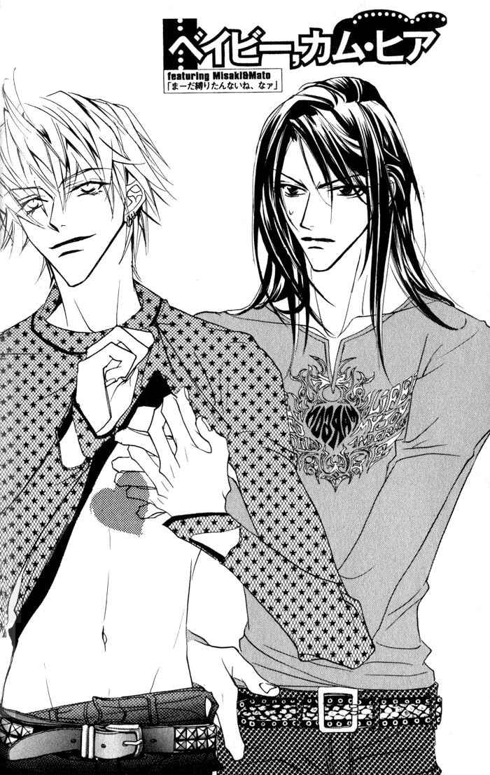 Page 1 Chapter 2 Romantist Egoist