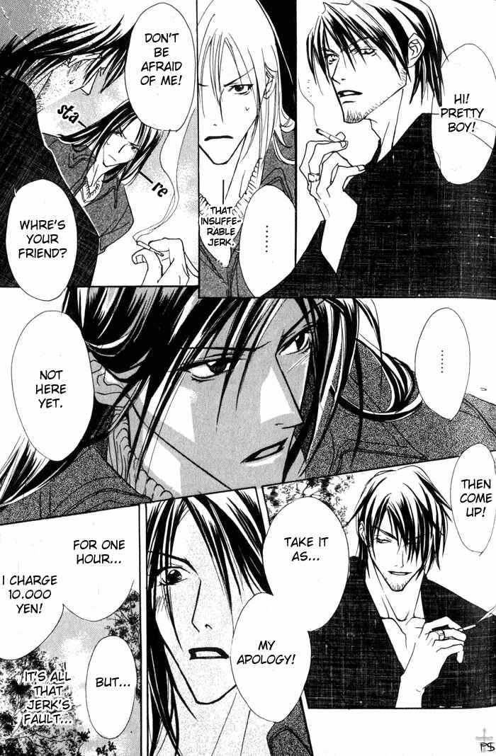 Page 10 Chapter 2 Romantist Egoist