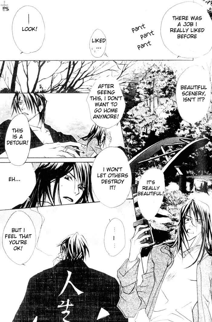 Page 12 Chapter 2 Romantist Egoist