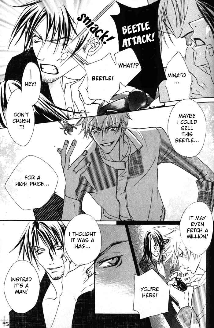 Page 14 Chapter 2 Romantist Egoist