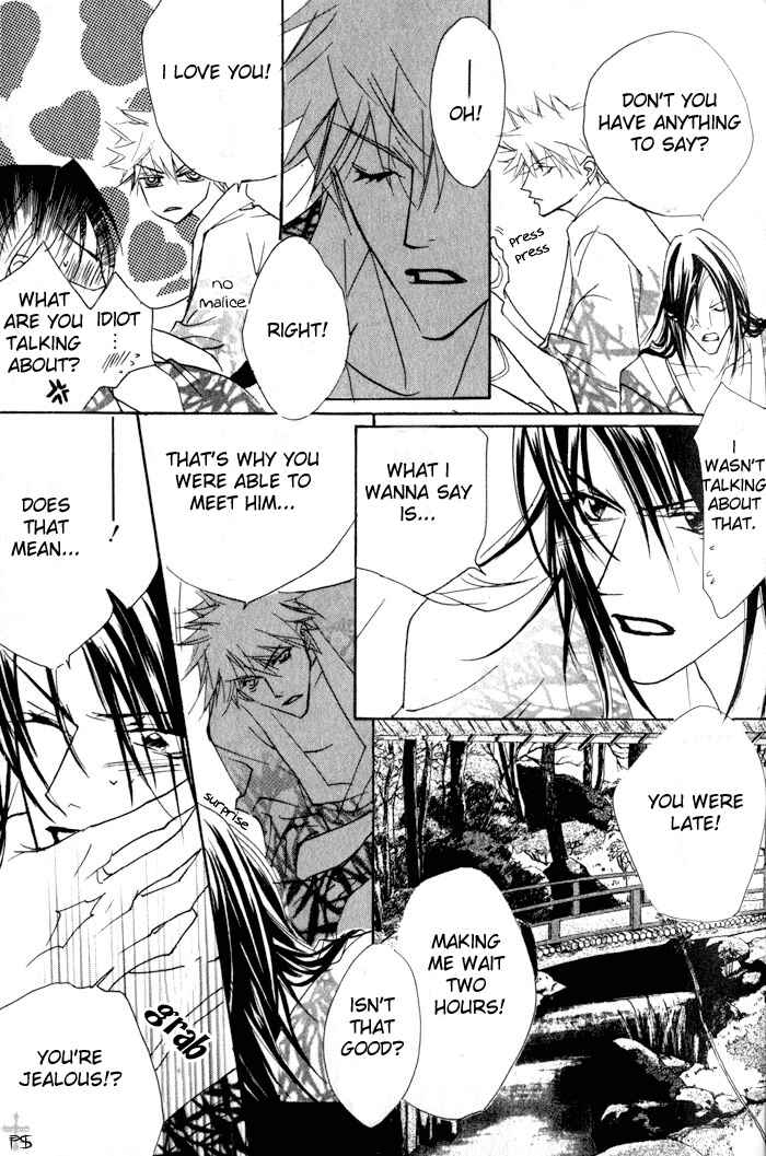 Page 16 Chapter 2 Romantist Egoist