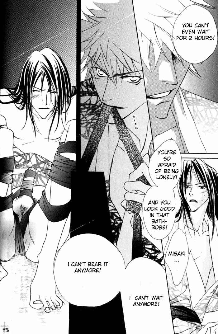Page 17 Chapter 2 Romantist Egoist