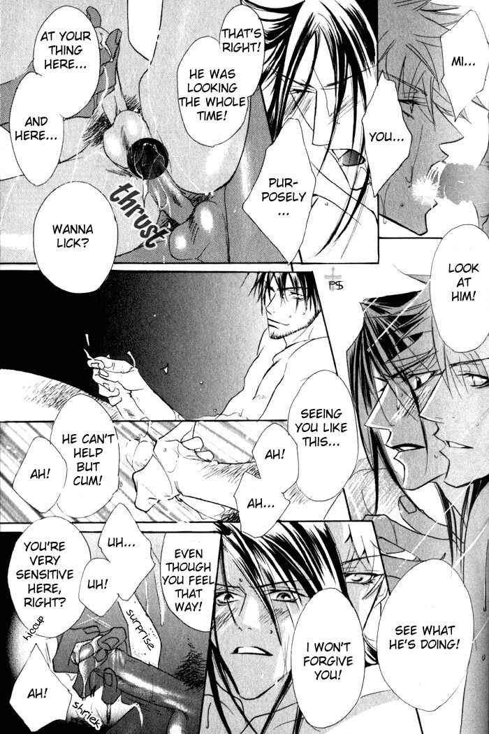 Page 28 Chapter 2 Romantist Egoist