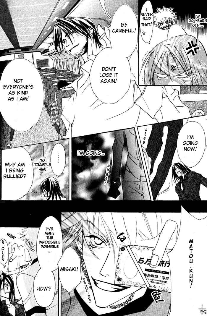Page 7 Chapter 2 Romantist Egoist
