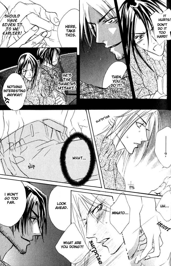 Page 13 Chapter 3 Romantist Egoist