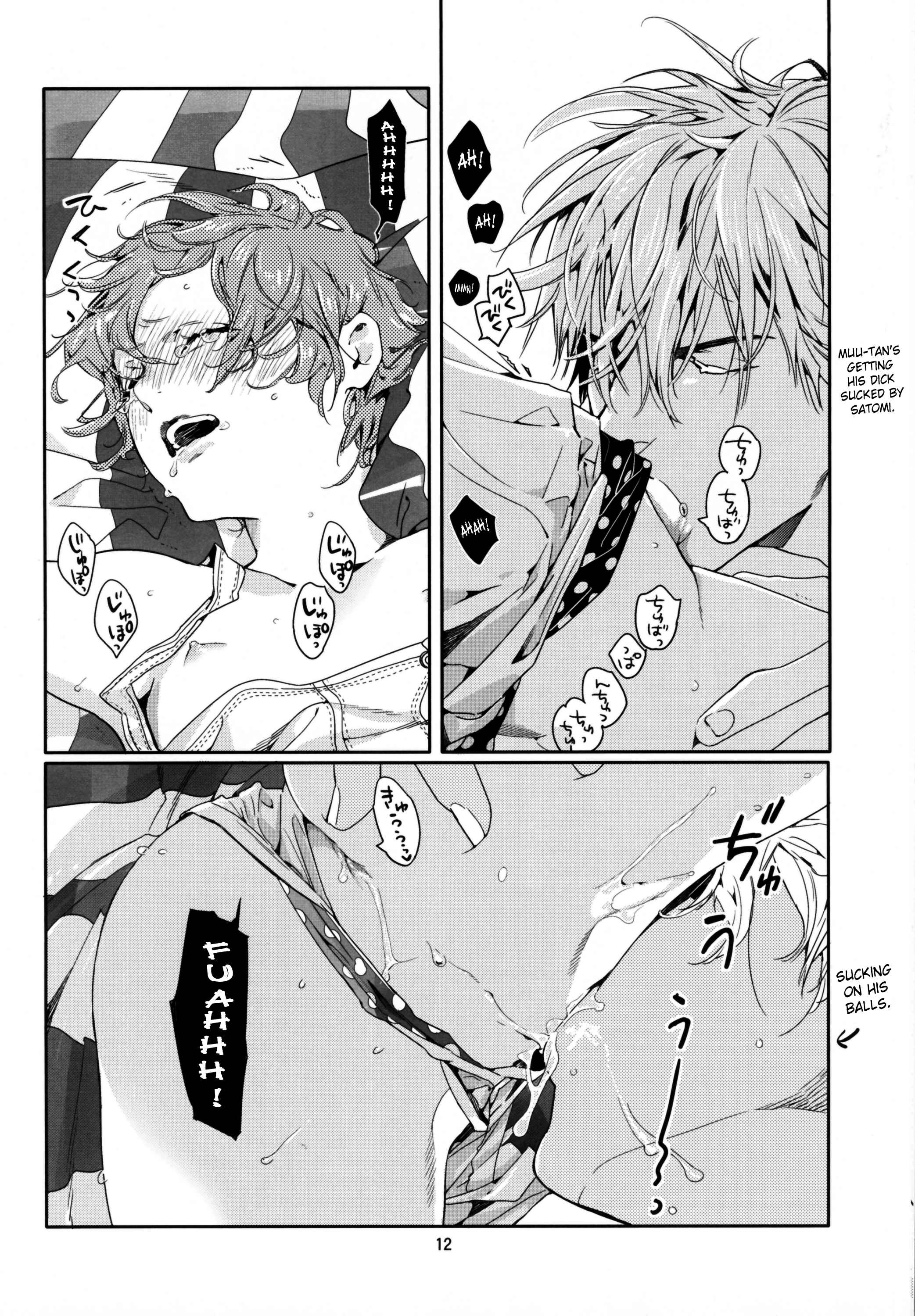 Page 11 Chapter Unknown_4a1e Asa Ecchi